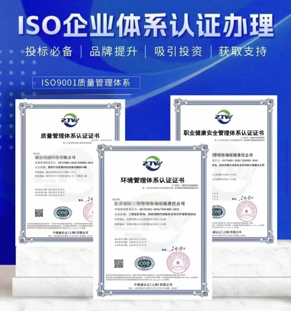 如何确保常州质量管理体系的持续有效性？